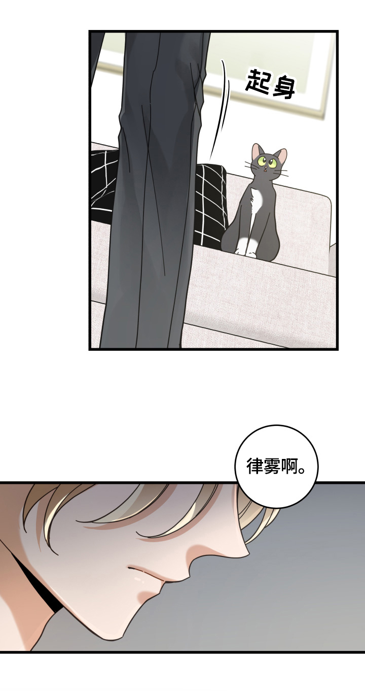 第59话7