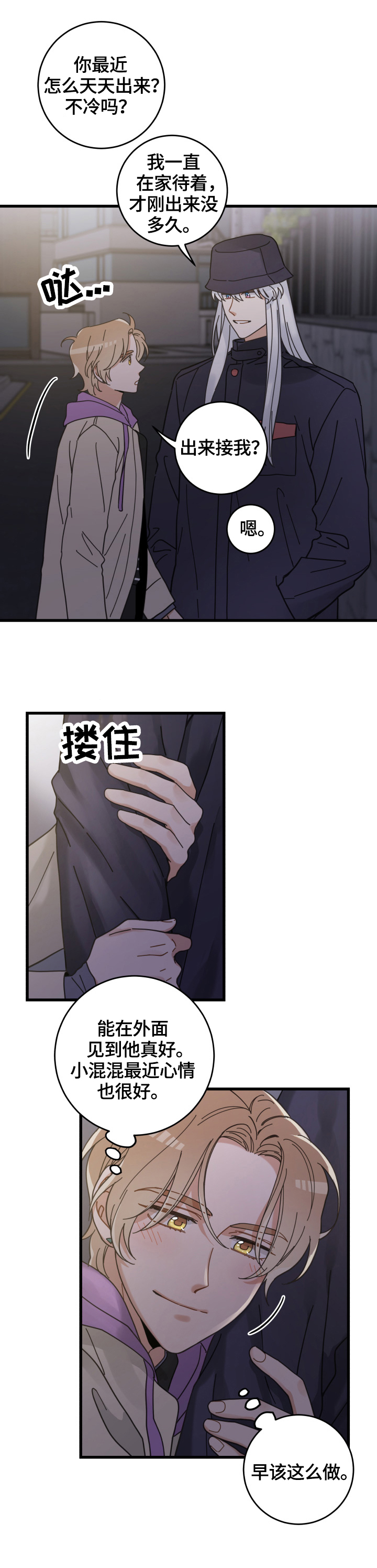 第58话1