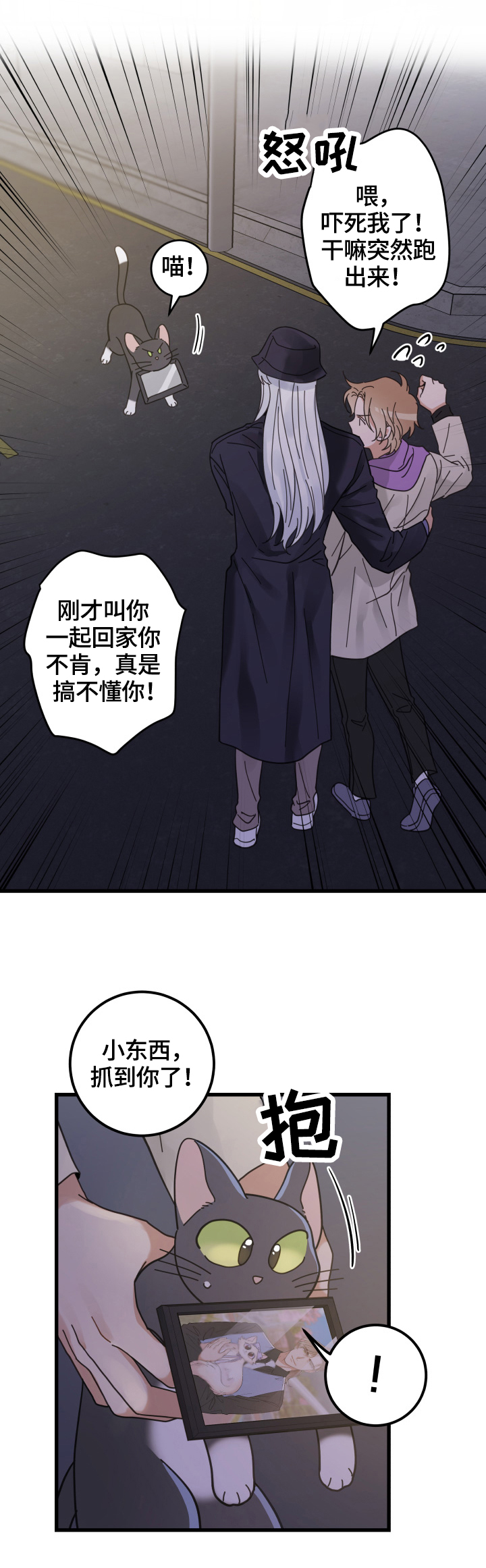第58话10