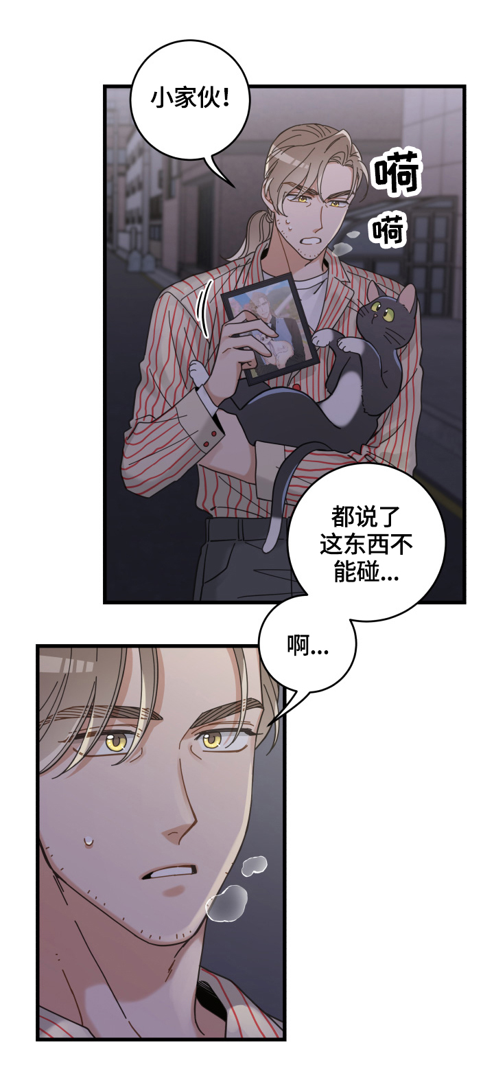 第58话11