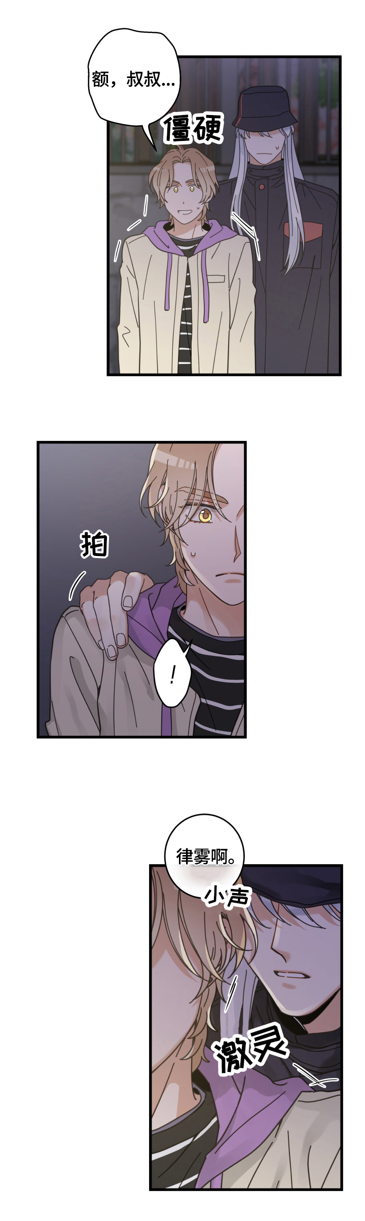 第58话12