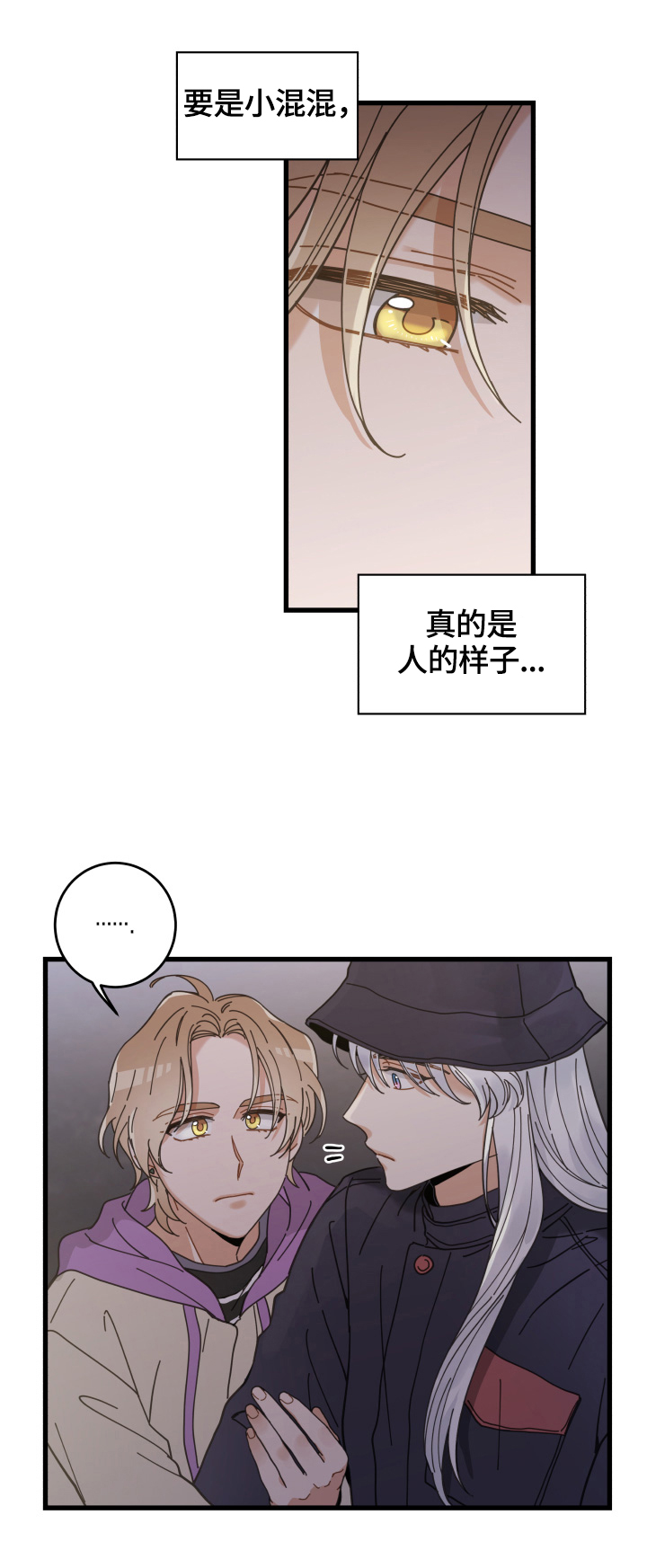 第58话2