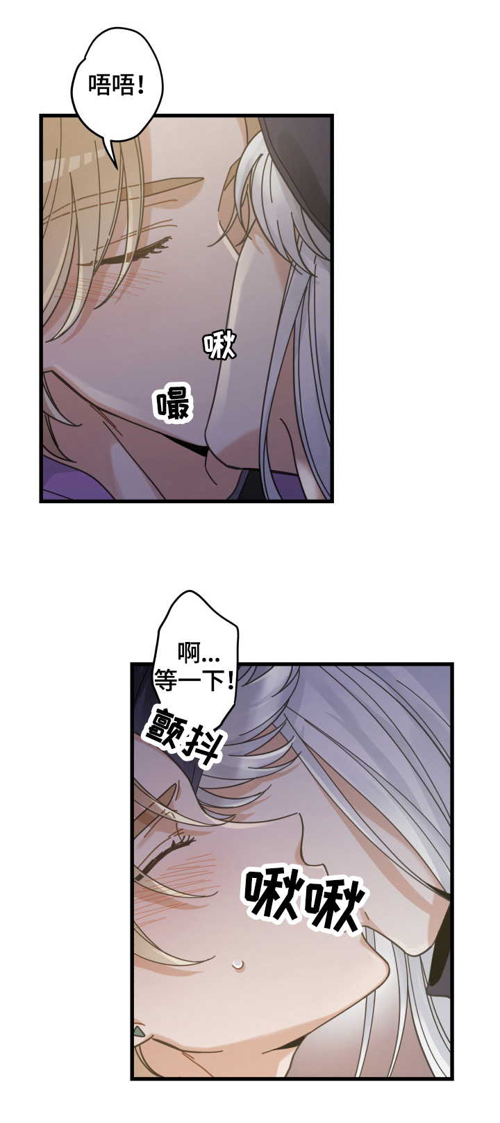 第58话6