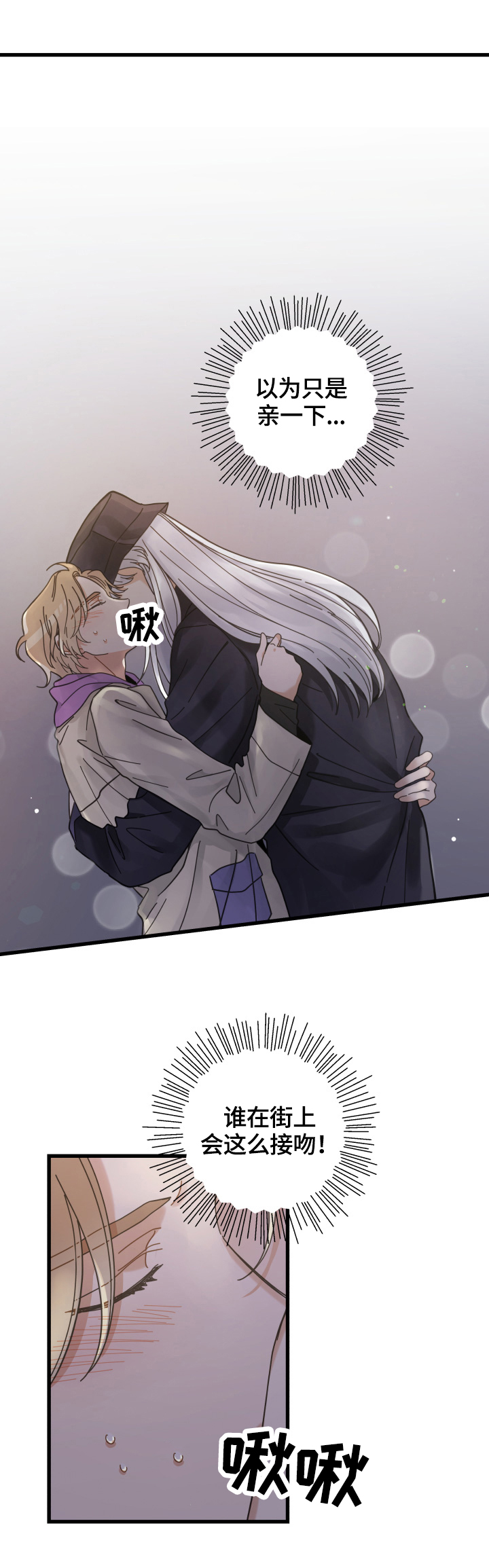 第58话7