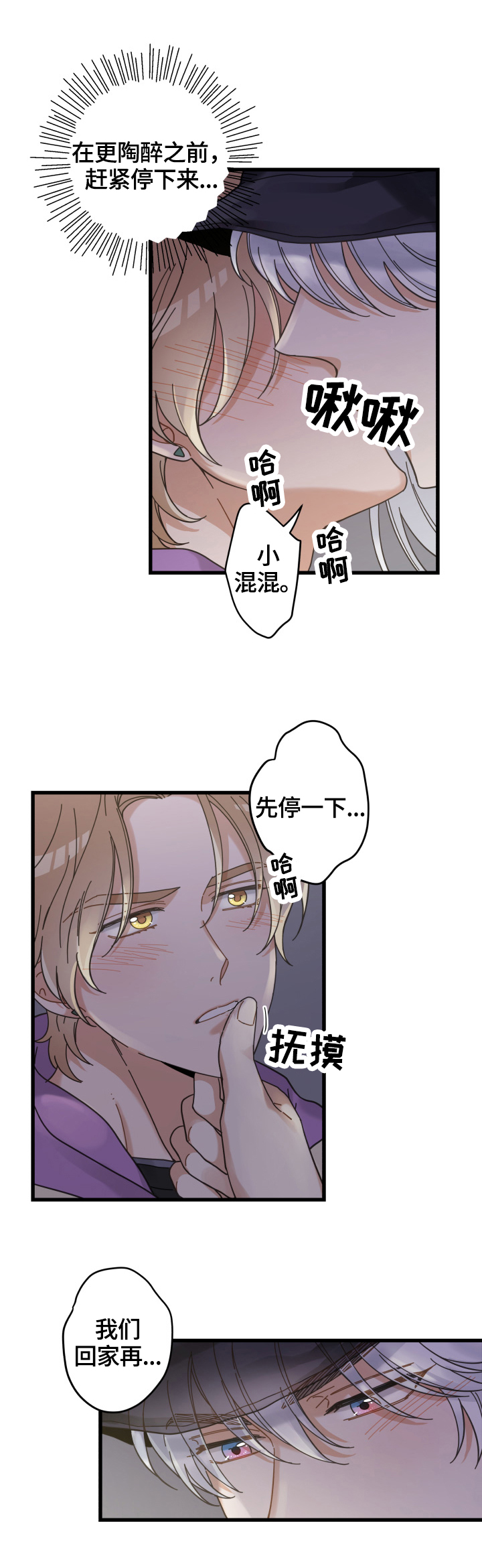 第58话8