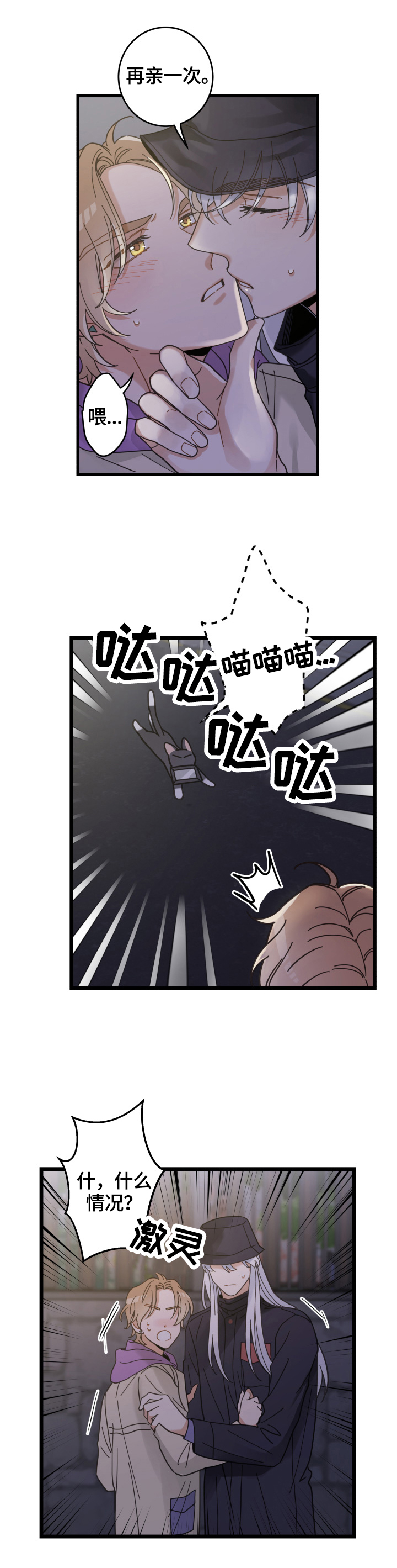第58话9