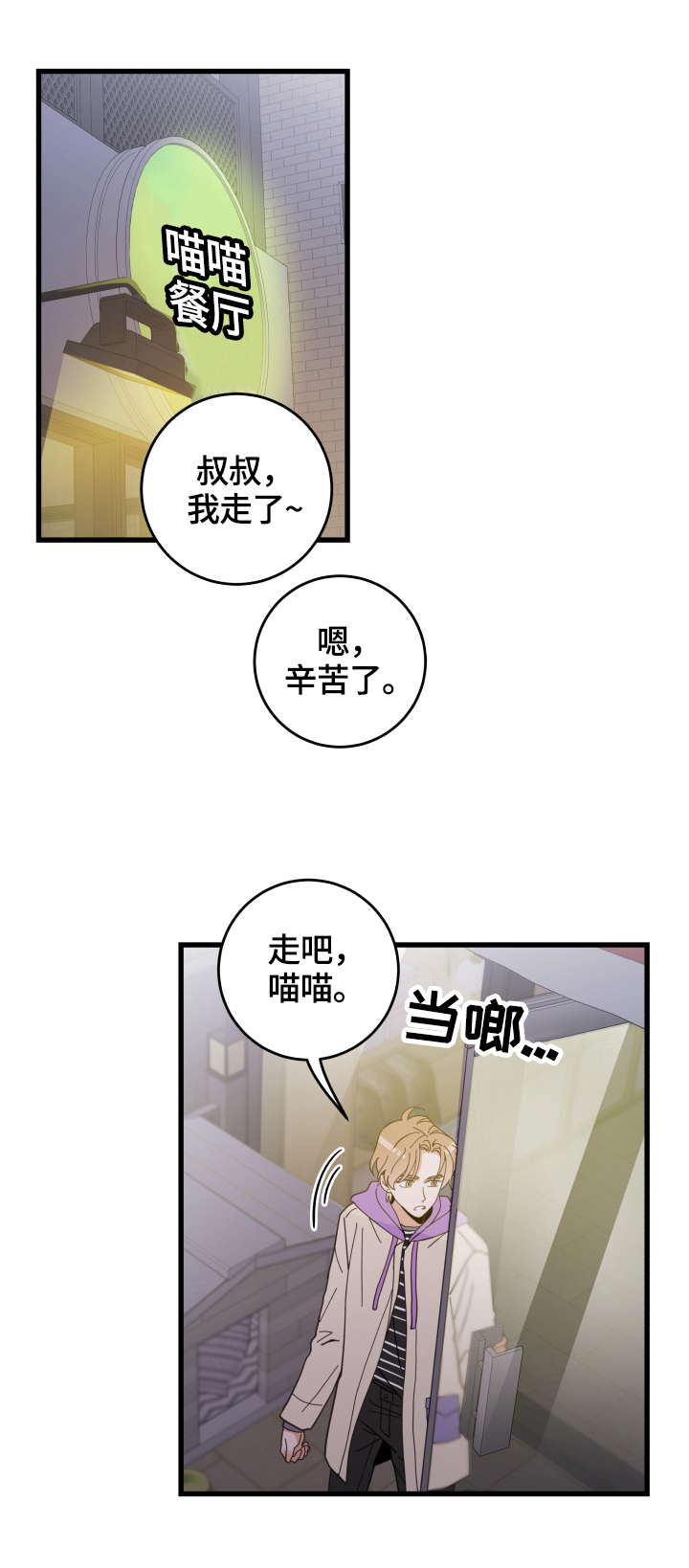 第57话0