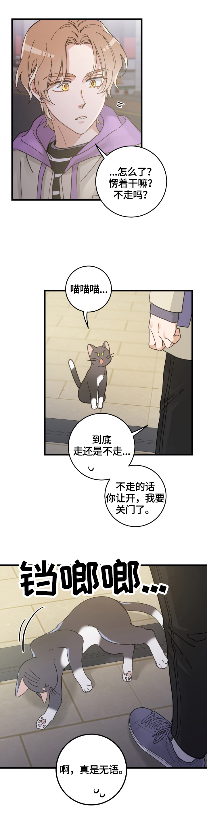 第57话1