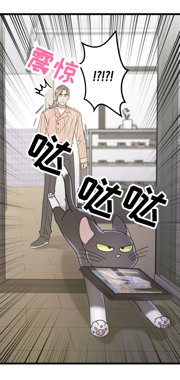 第57话10