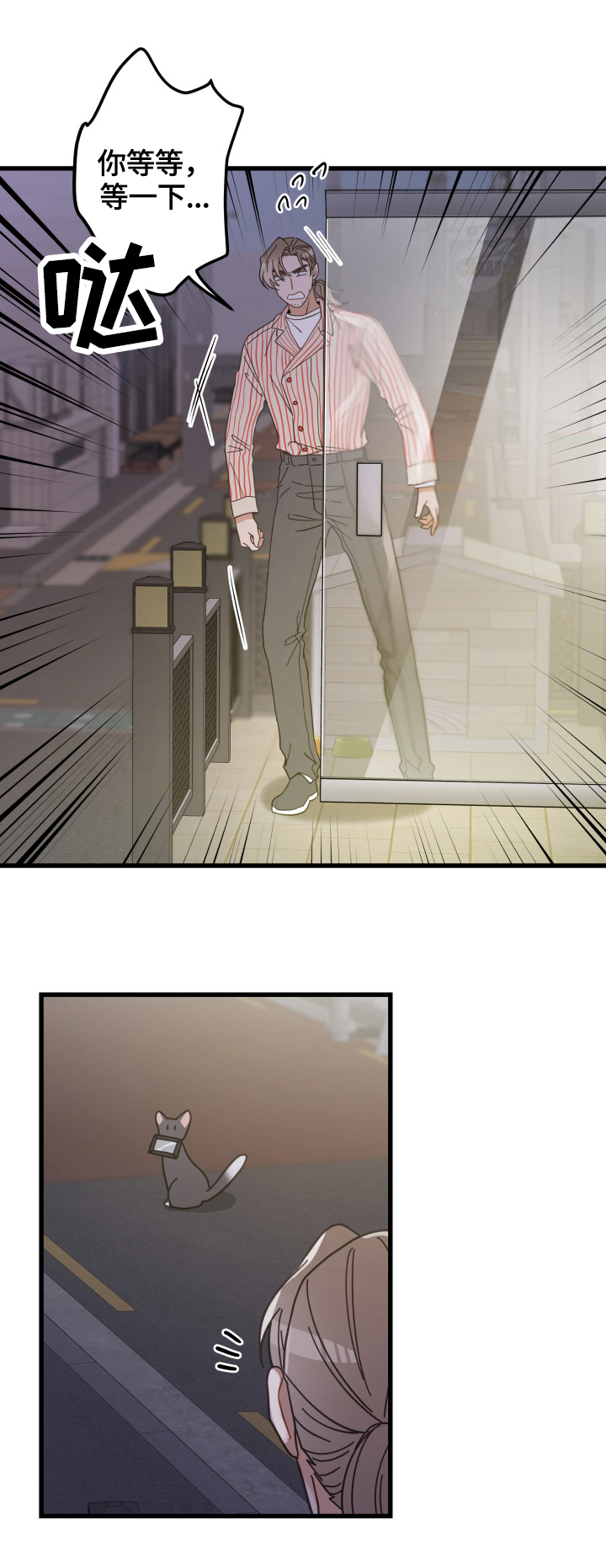 第57话11
