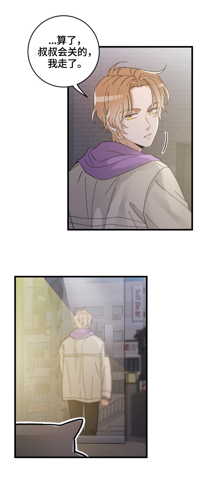 第57话2