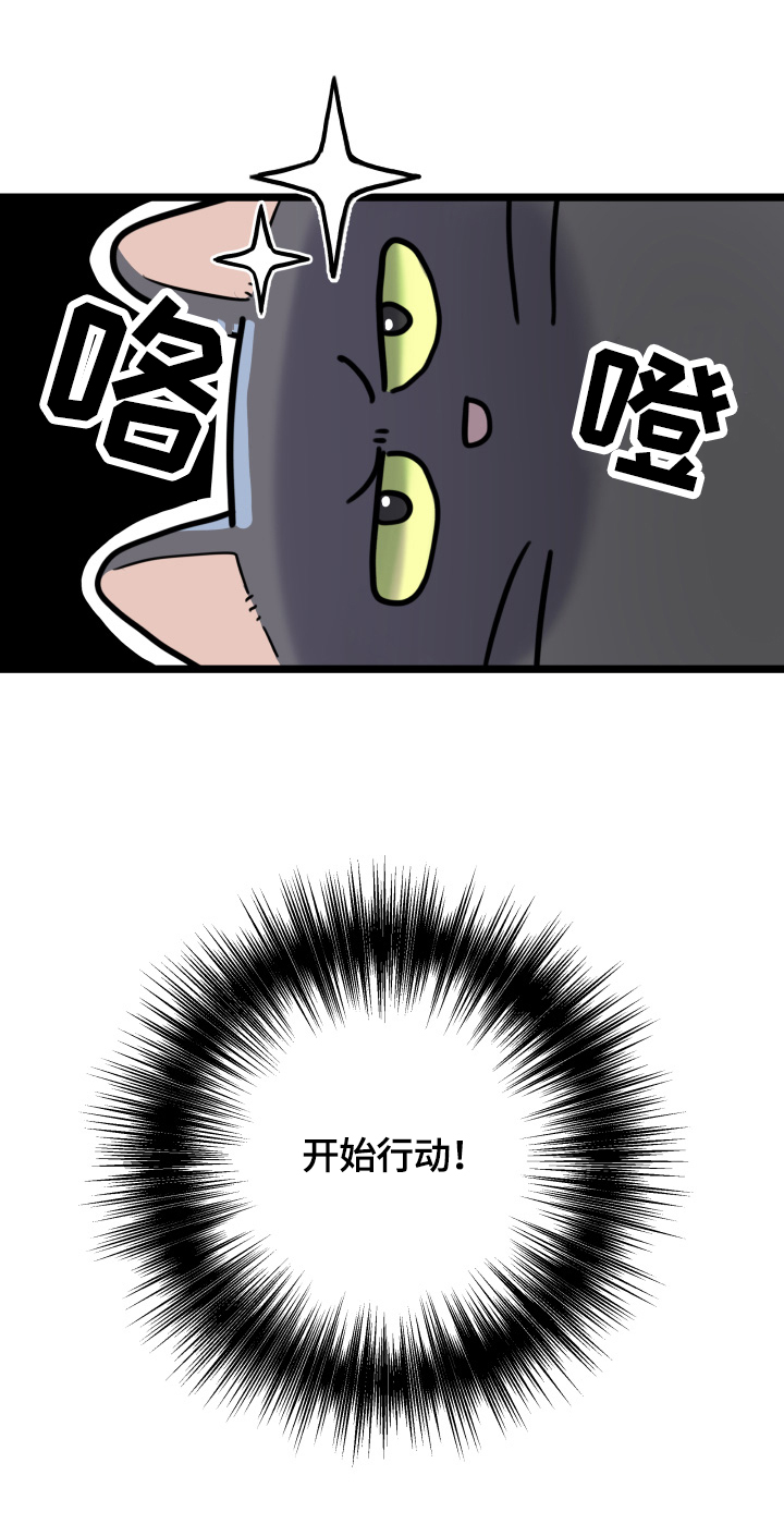 第57话4
