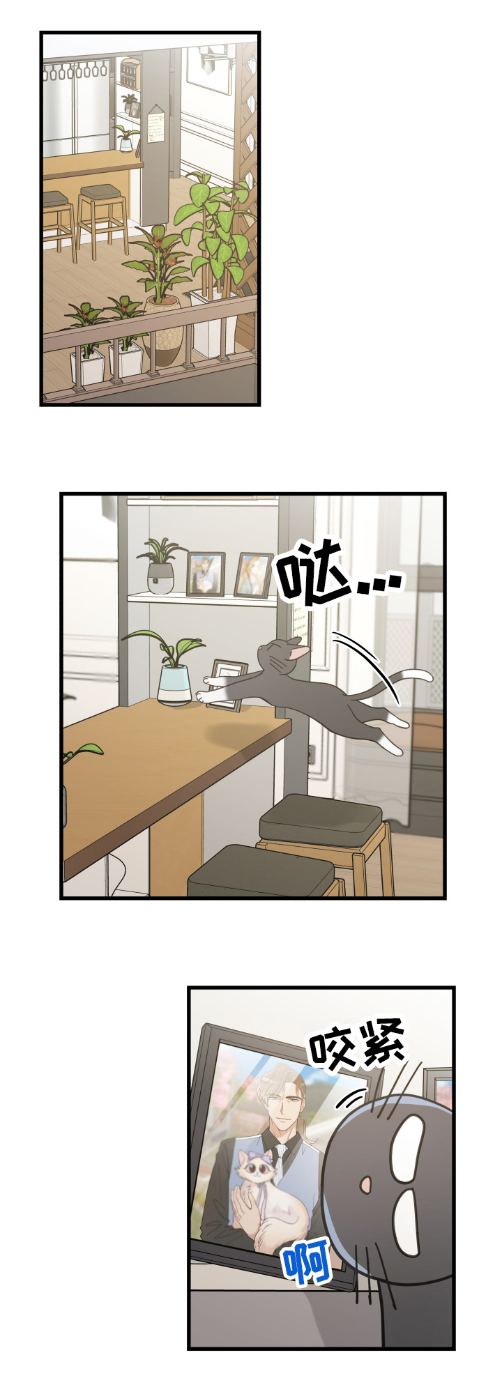 第57话5