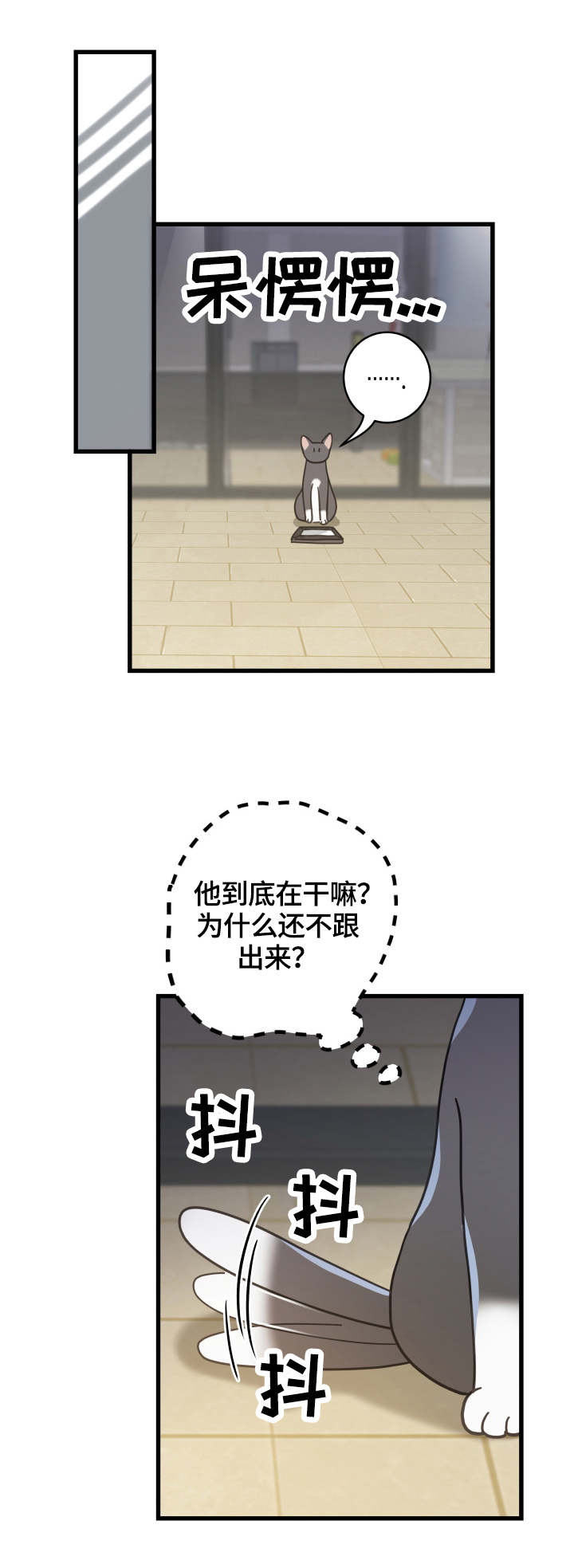 第57话7