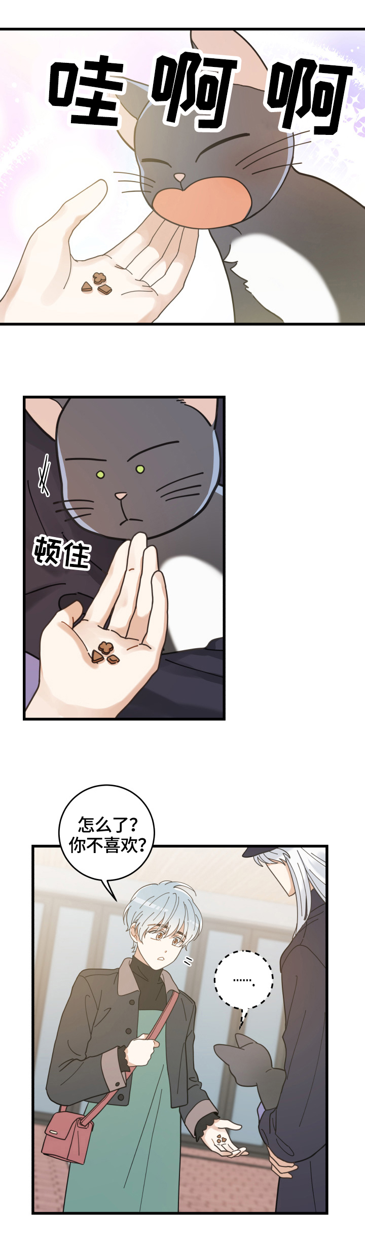 第56话0