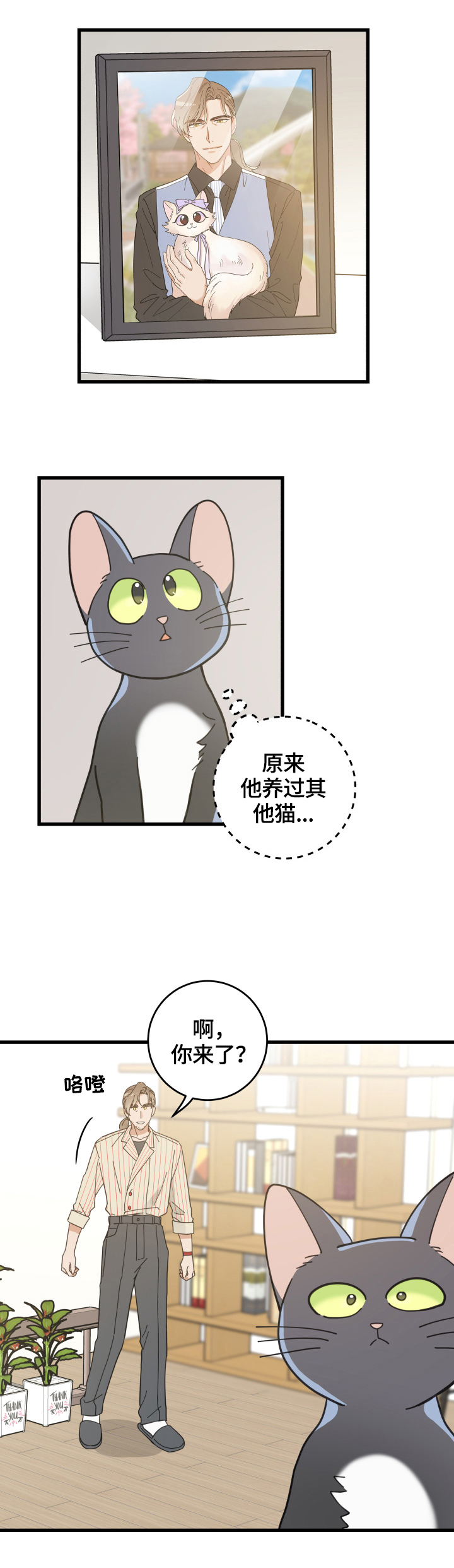 第56话10