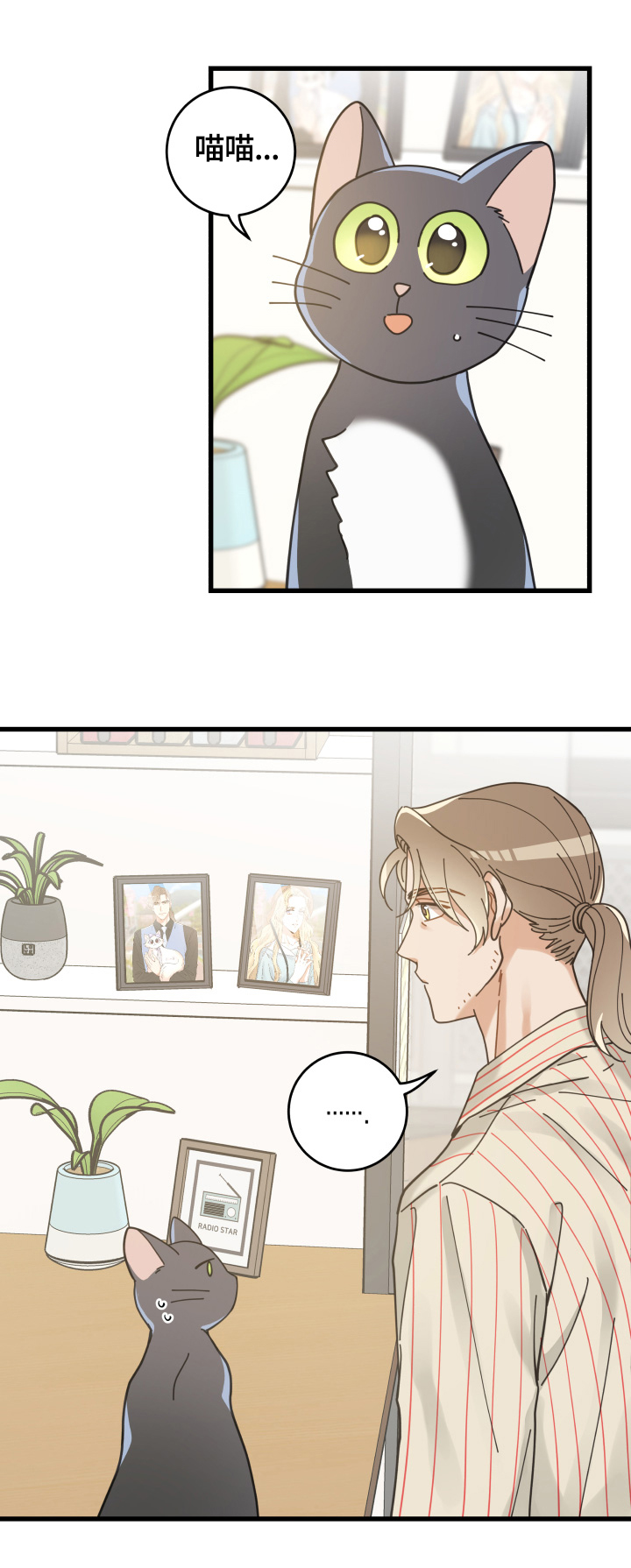 第56话12
