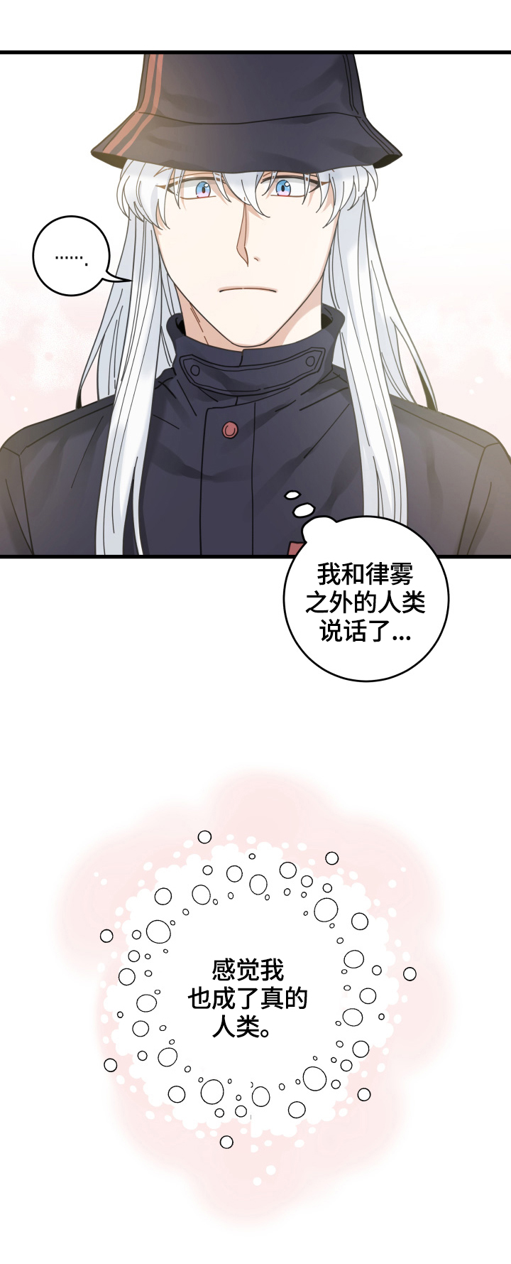 第56话3