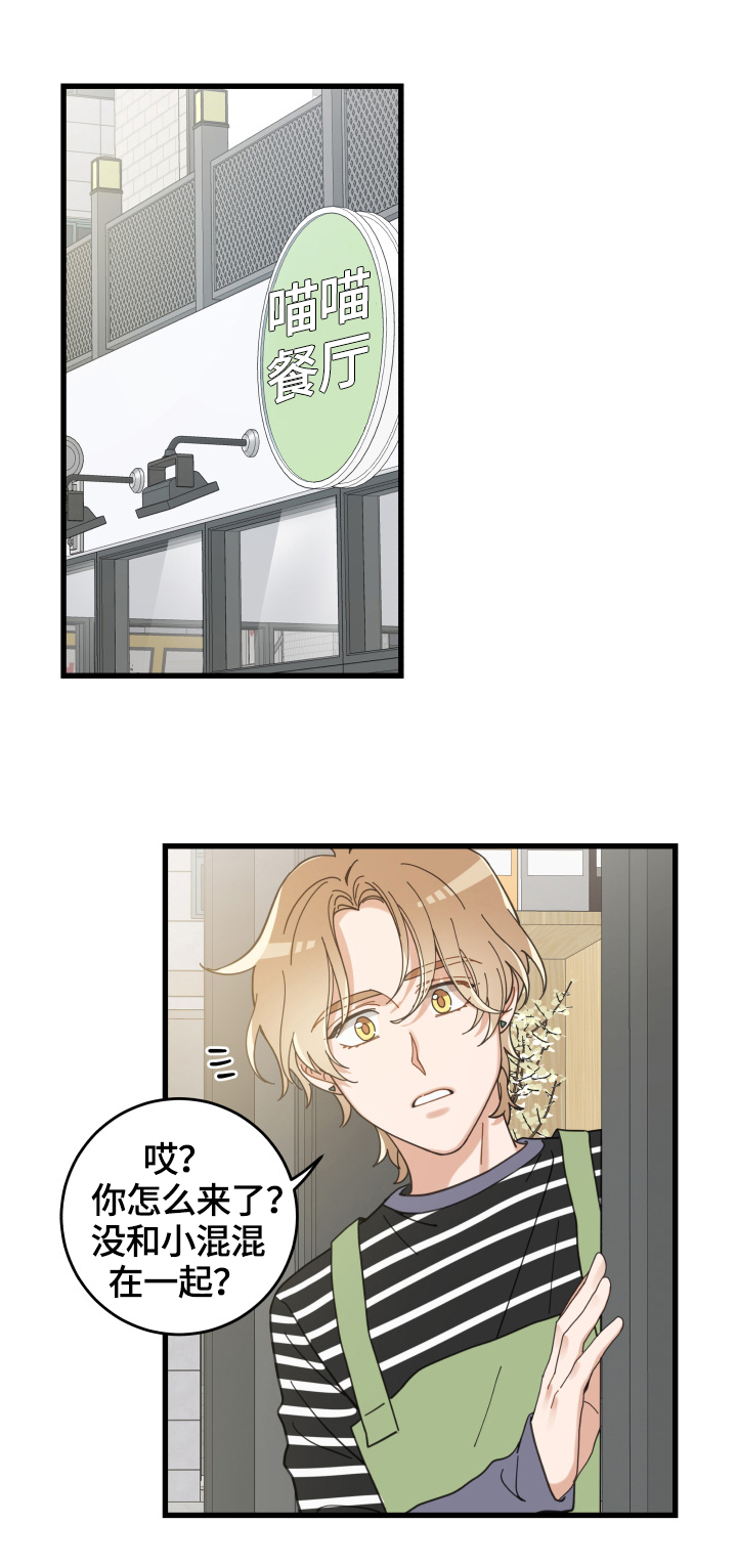 第56话4