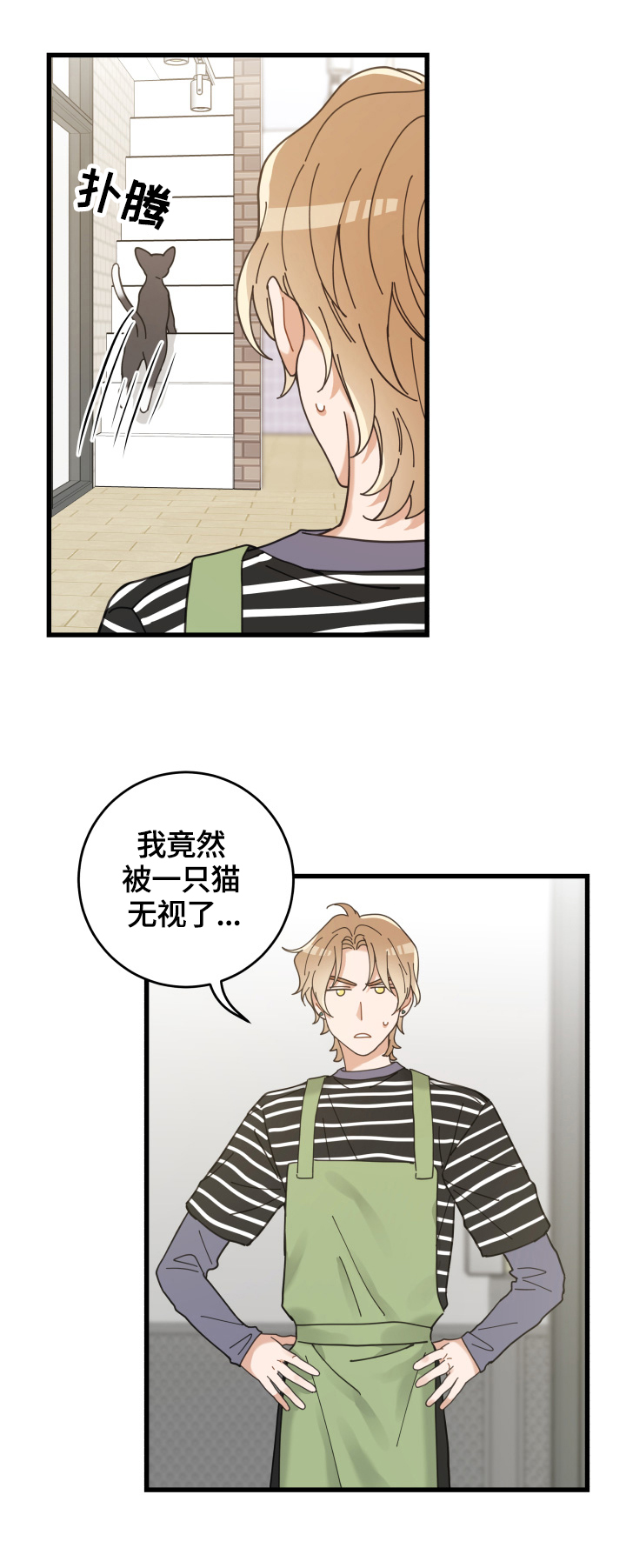 第56话6