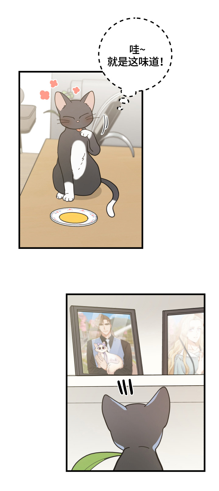 第56话9