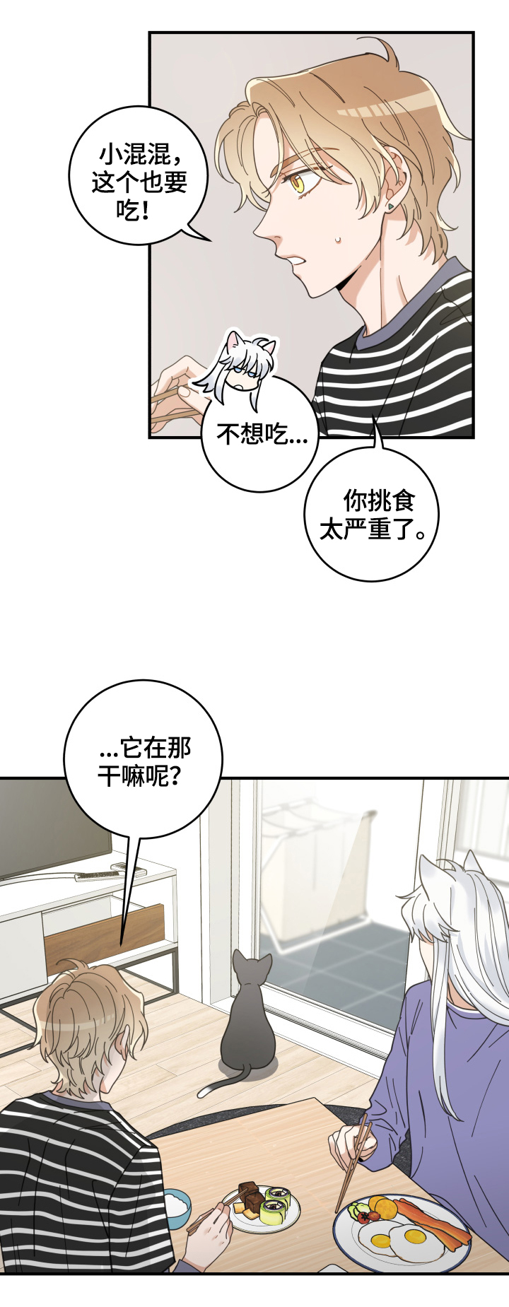 第55话1