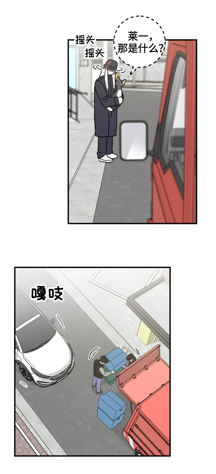 第55话10