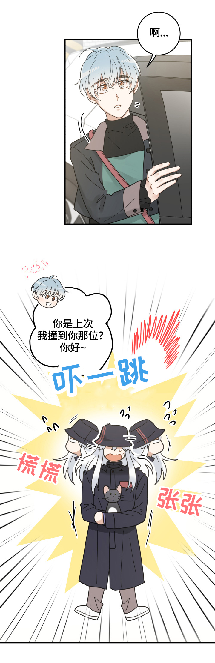 第55话11
