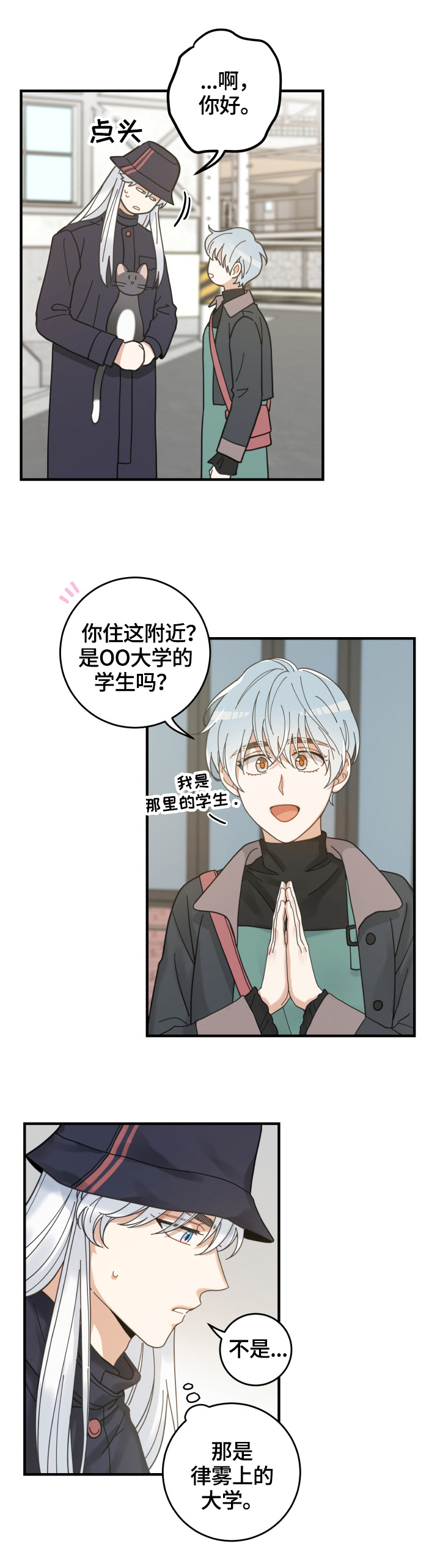 第55话12