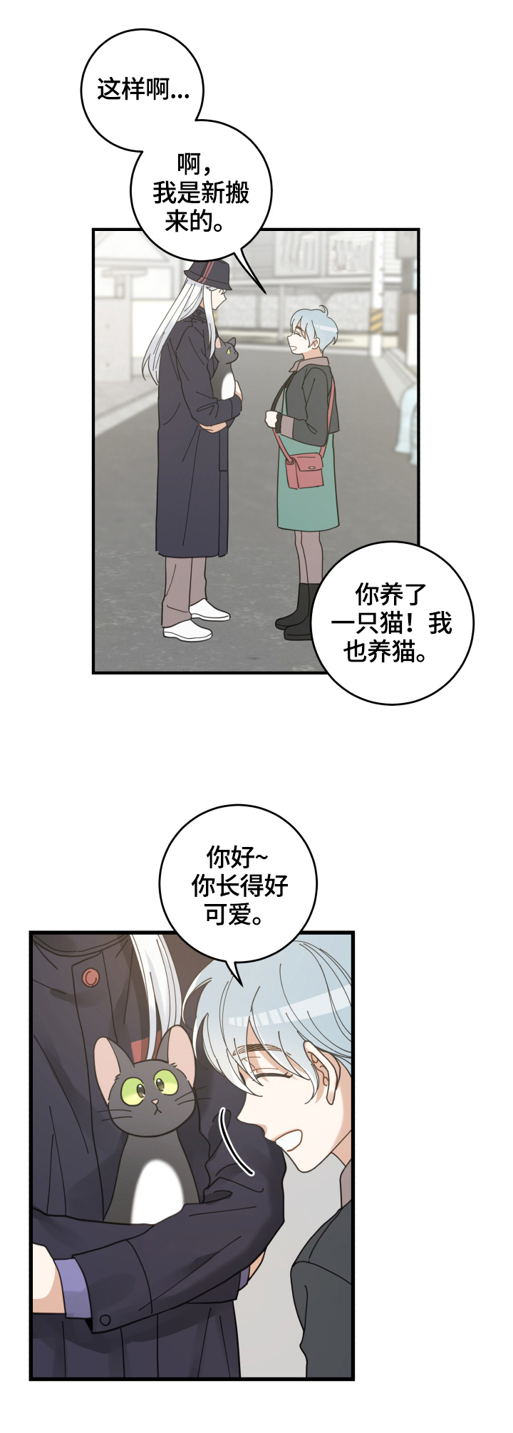 第55话13