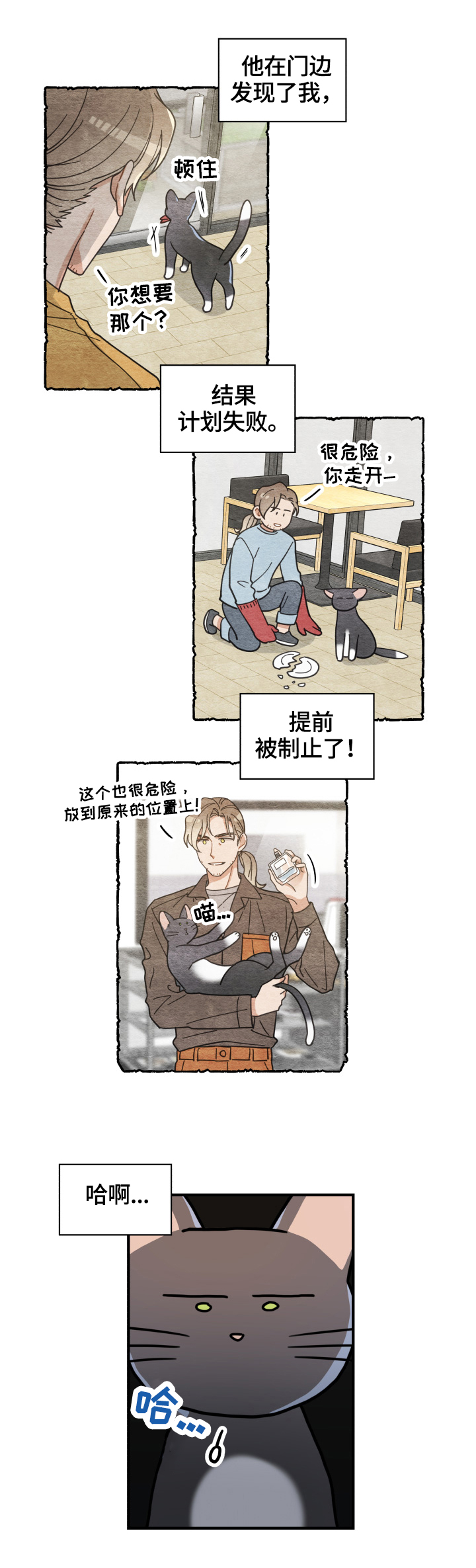 第55话4