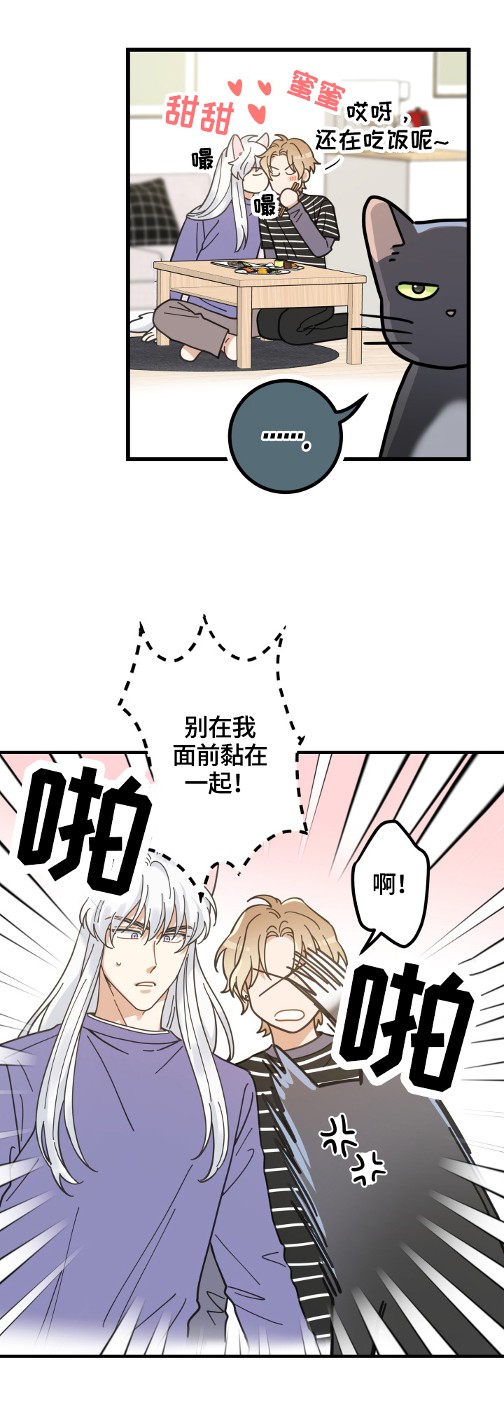 第55话5