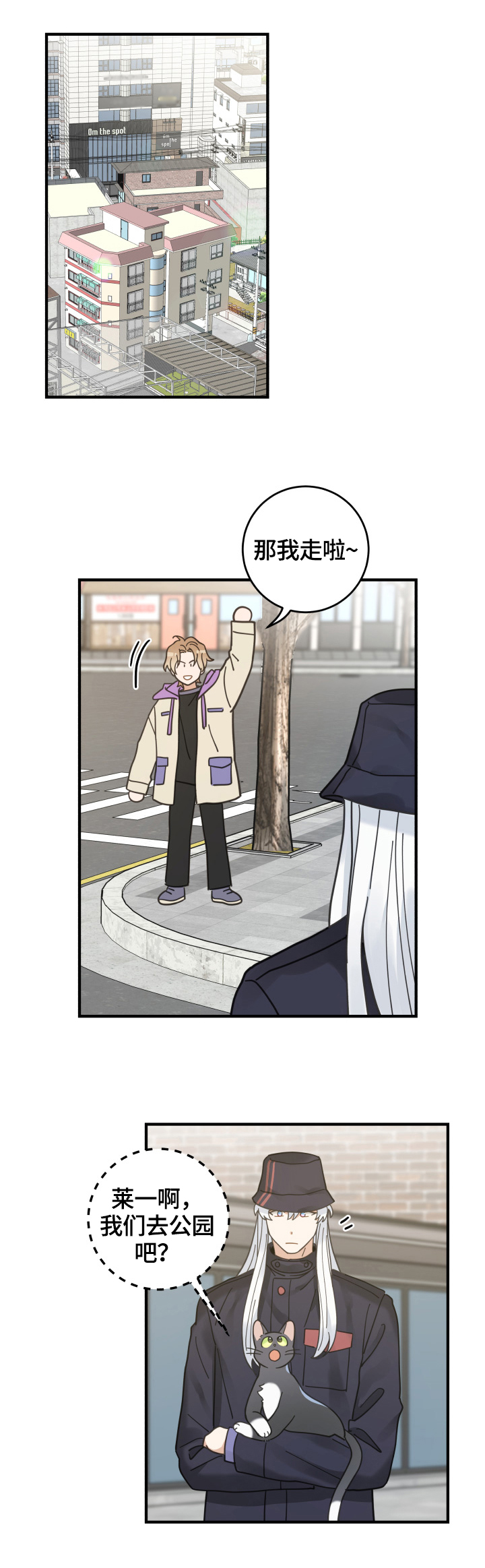 第55话7