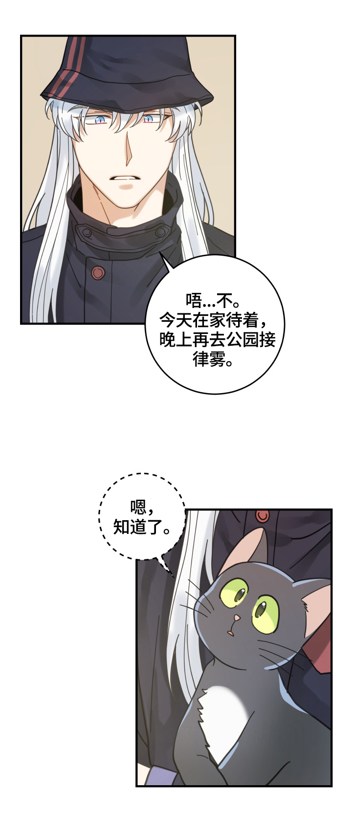 第55话8