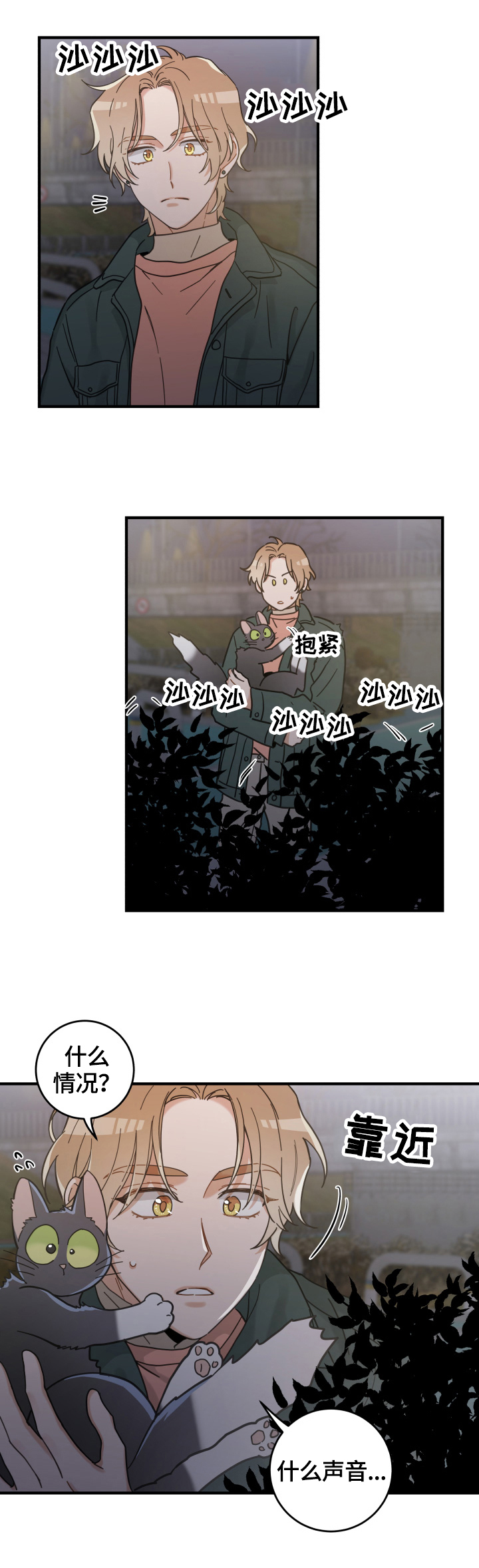 第54话0