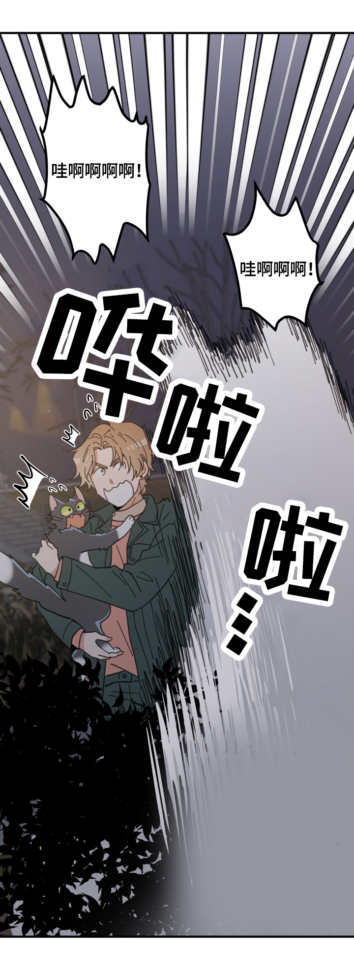 第54话1