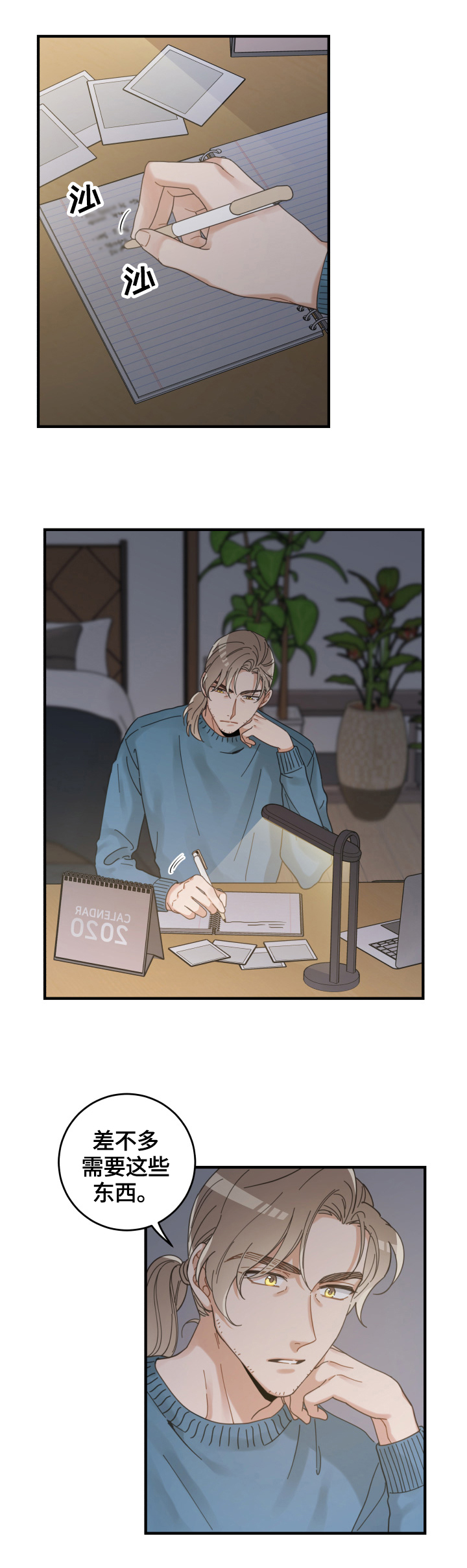第54话10