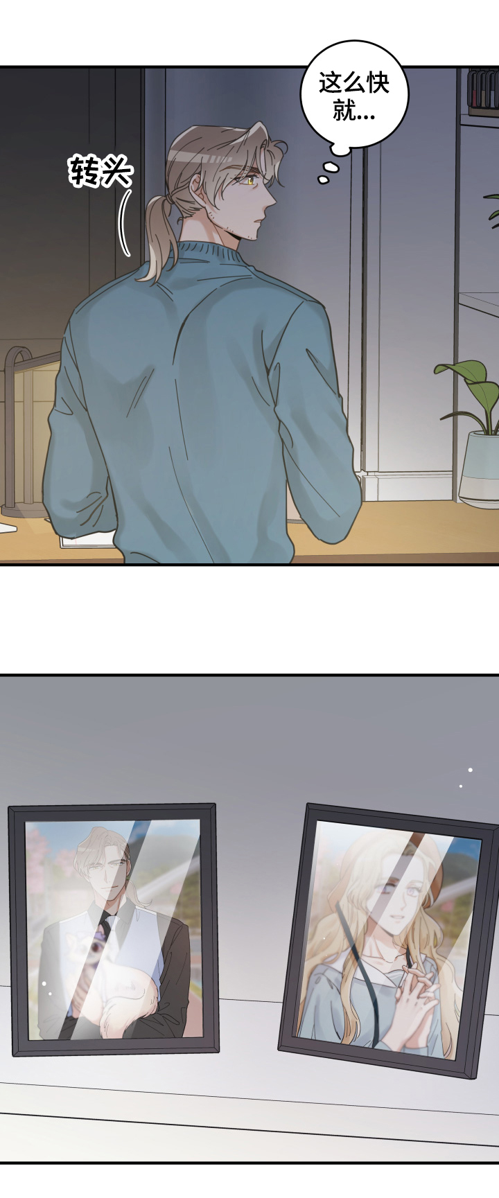 第54话12