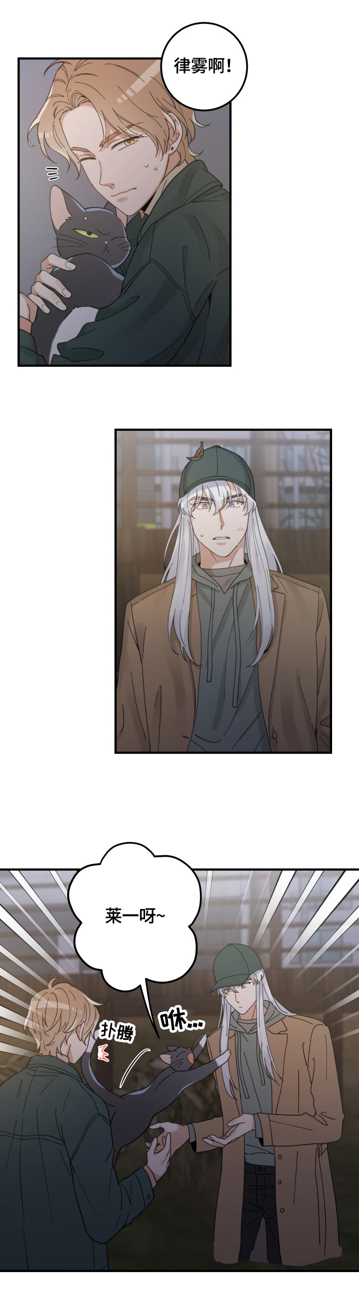 第54话2