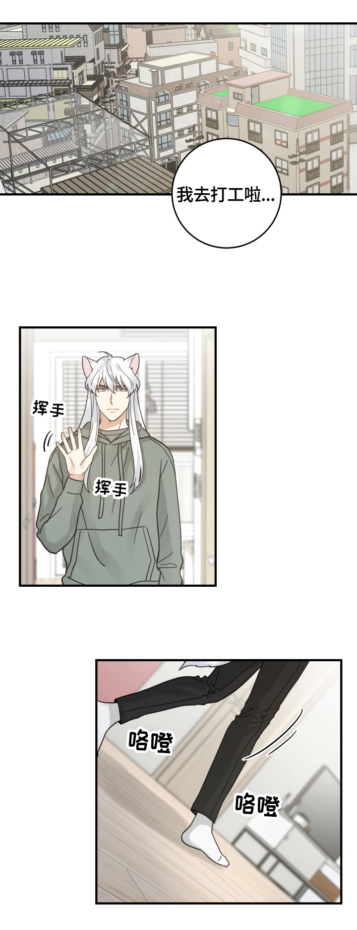 第53话0
