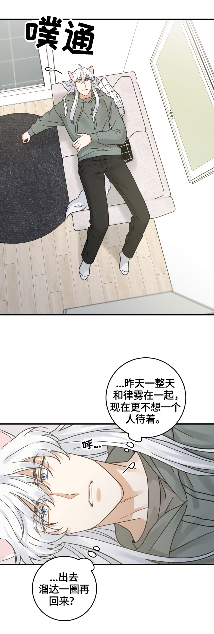 第53话1