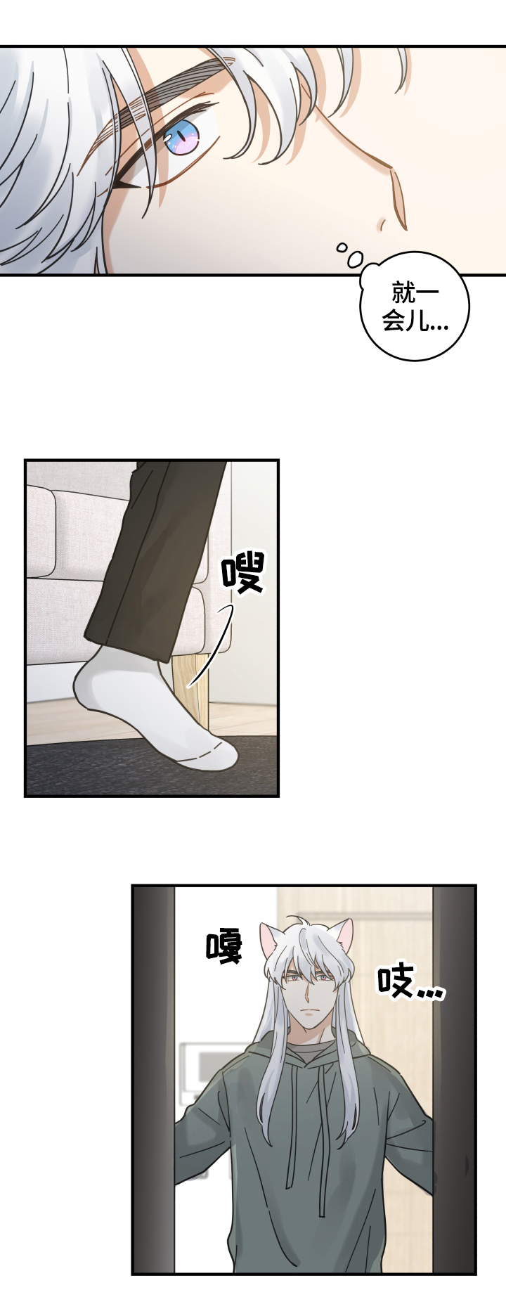 第53话2