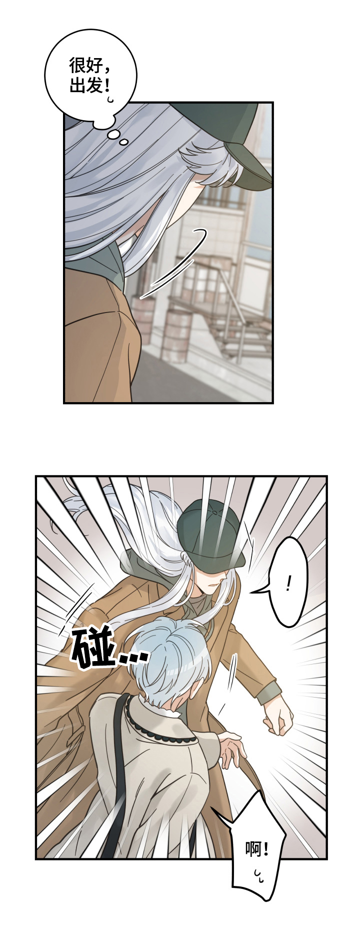 第53话4