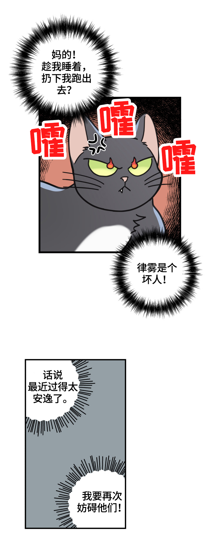 第52话5