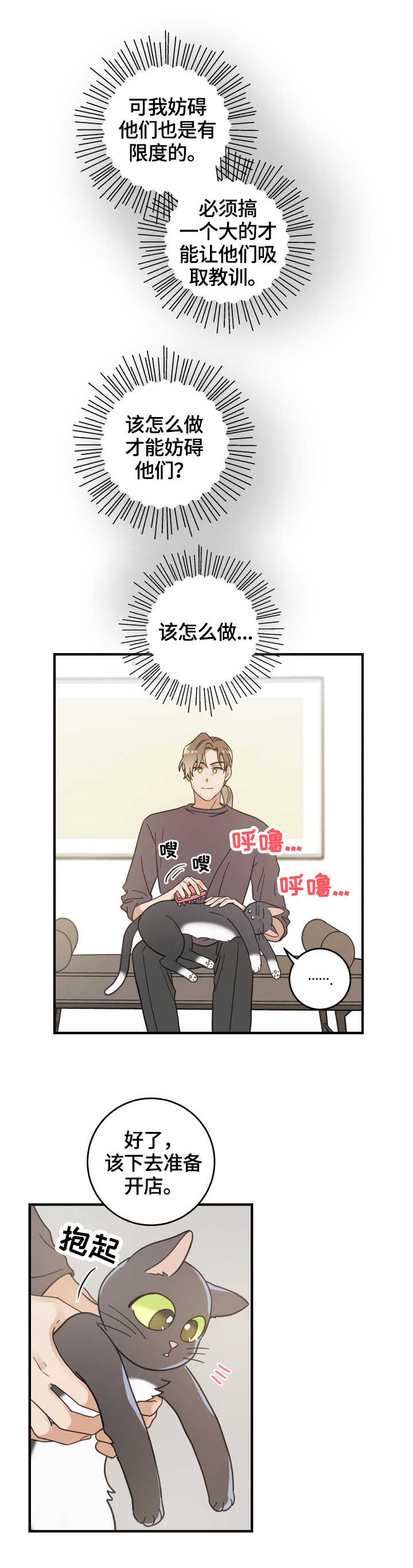 第52话6