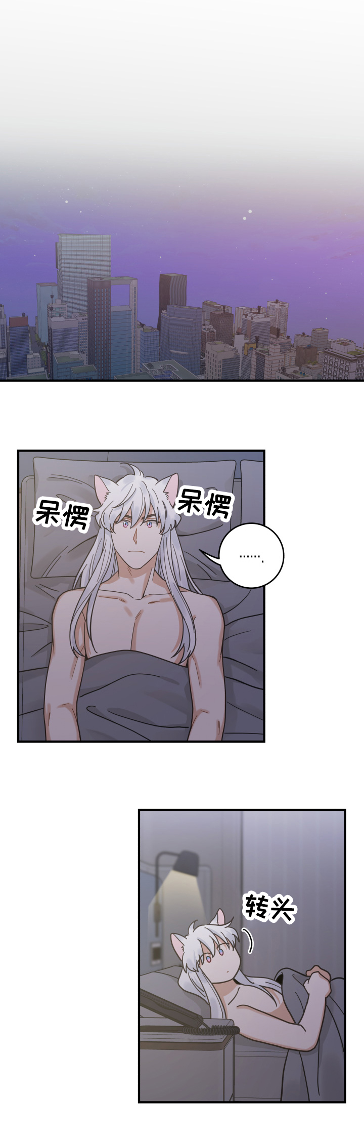 第51话3