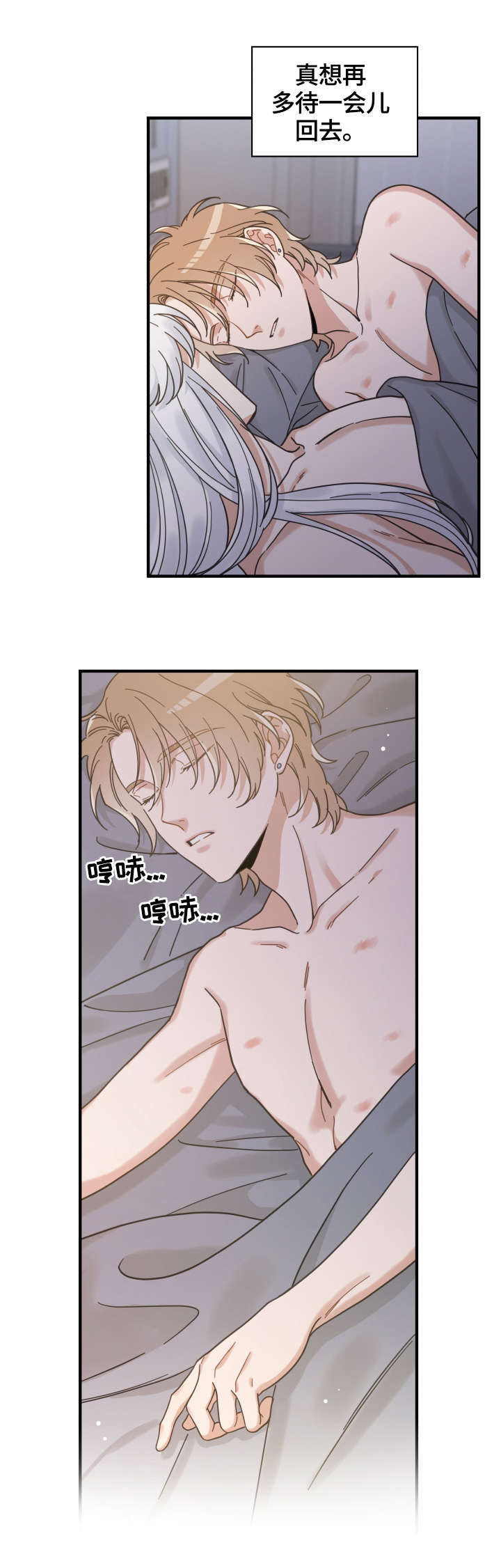 第51话5