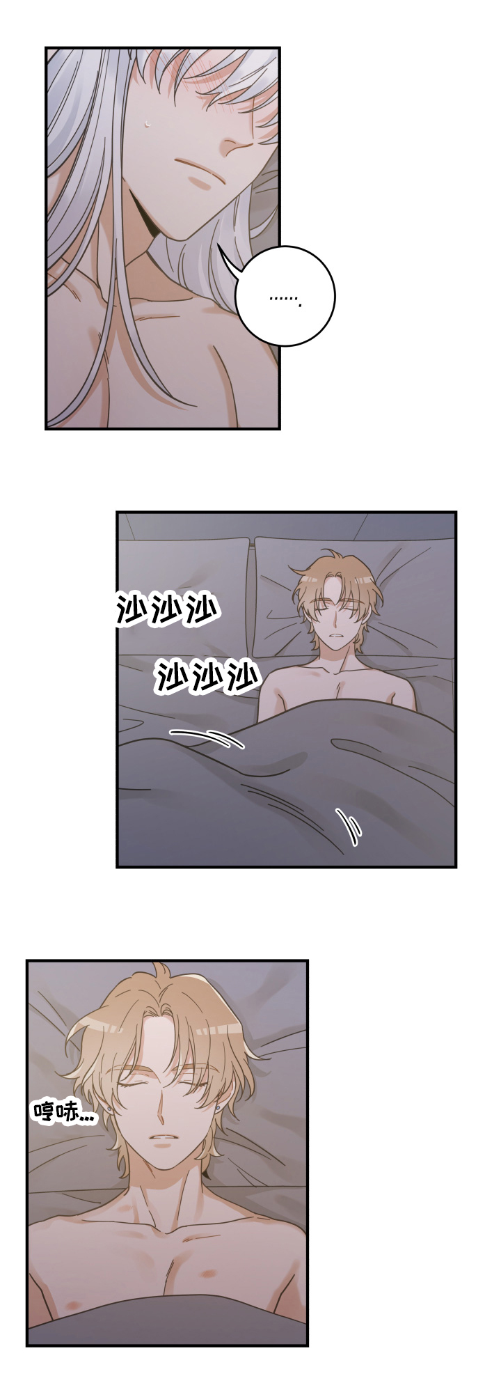 第51话7