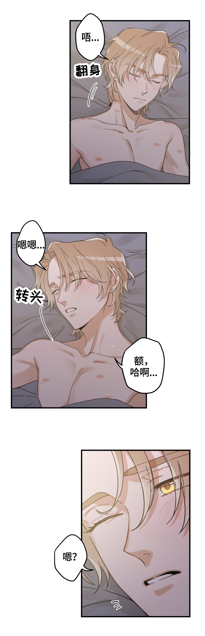 第51话8