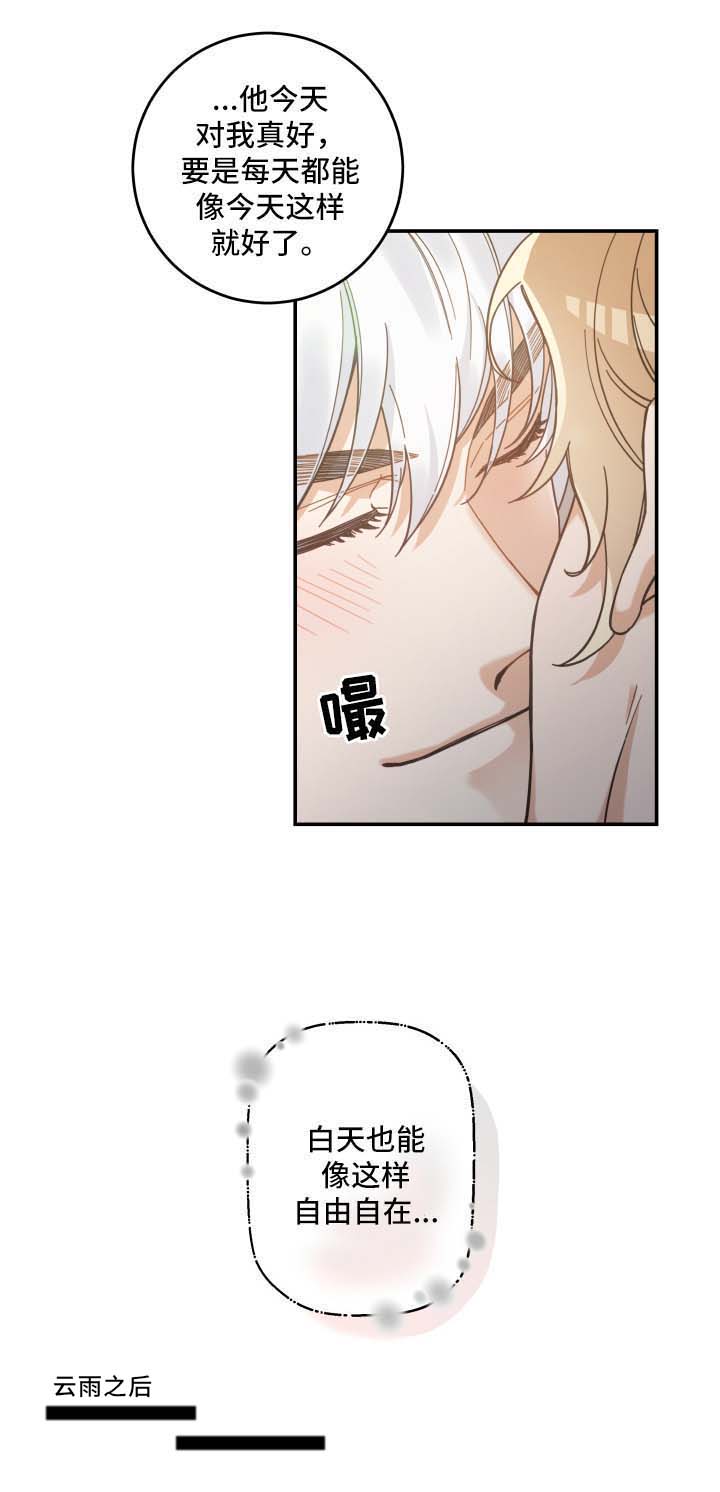 第50话3